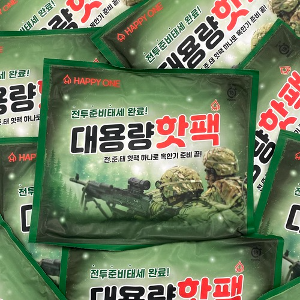 국산 대용량 핫팩 10개 해피원 전준태 150g