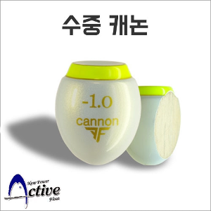 경성공예 캐논 국산 수제 구멍찌 수중찌